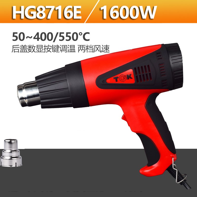 德至高TGK-8716E/1600W数显调温工业电吹风热风筒热风枪