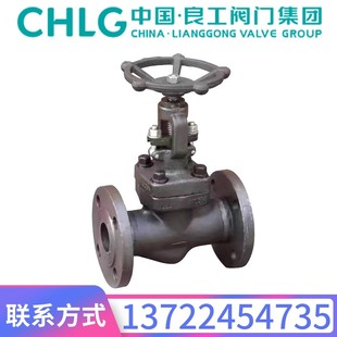 40C锻钢A105法兰高温截止阀DN15 中国良工阀门 J41H DN32
