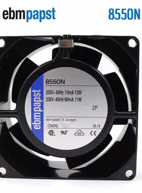 8550N 8556N原装全新ebmpapst风机 8038 230V全金属轴流散热风扇