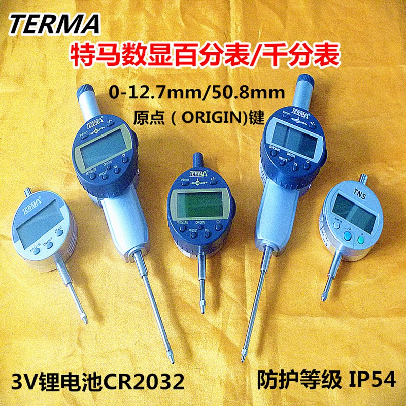特马数显百分表0-12.7/0-50.8 0.01mm电子指示表位移表校准测量表