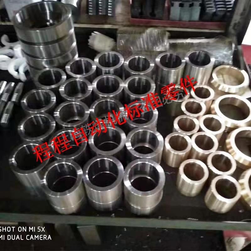 标准件定制加工非标零件来图加工定制米思米怡和达通用零件加工