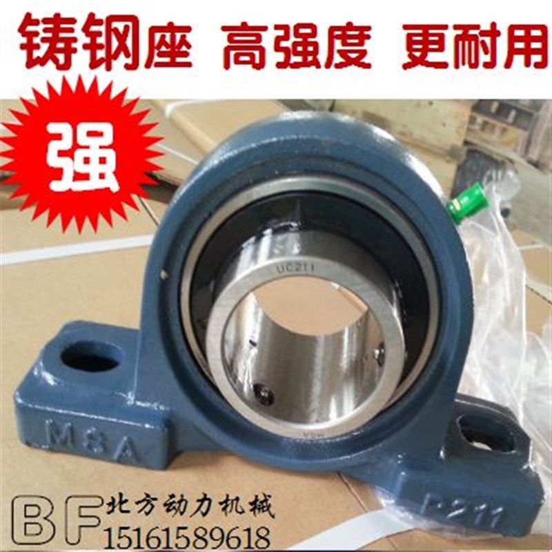 高强度带铸钢座轴承UCP204/P205/P206/P207/P208/P209/P210/P211