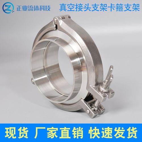 304不锈钢真空快装接头 KF真空法兰接头KF63/80/100/160