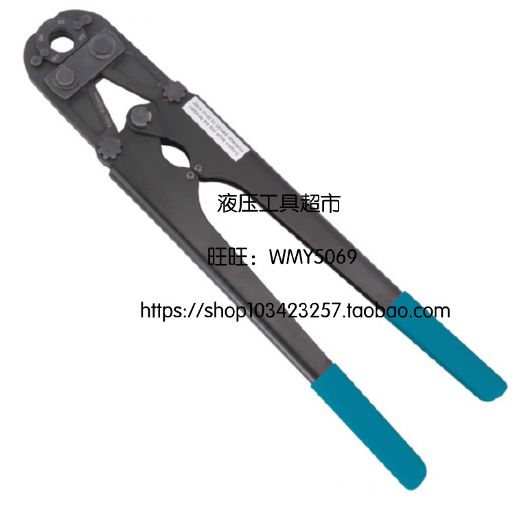 ZUPPER/巨力 压管工具 JT-1620 PEX 压管钳 压接范围16-20mm