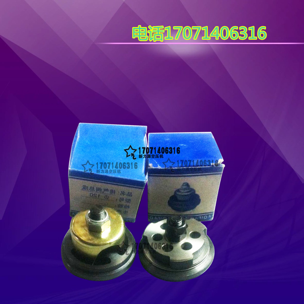 空压机复盛空压机阀组阀片总成TA80 TA100 TA120 125出气阀进气阀