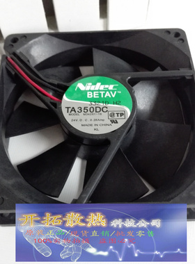 TA350DC M34261-16Nidec 9025 24V0.28A 散热风扇  双滚珠轴承