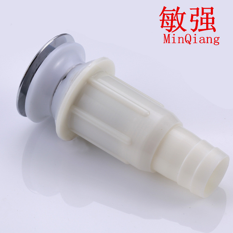 洗脸盆/面盆/台上盆/洗手水池下水器 翻板 不锈钢/全铜落水口