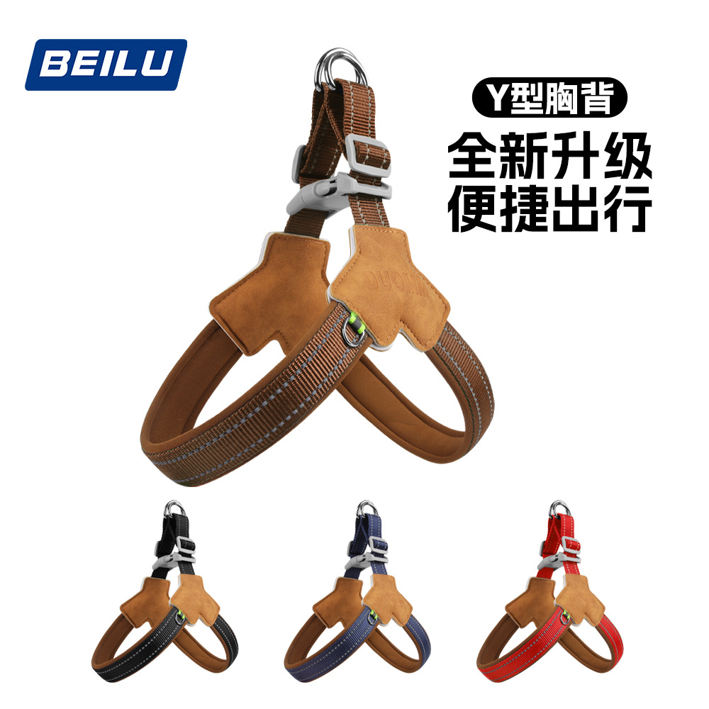 新款狗狗胸背中小型犬狗牵引绳宠物柯基比熊牵引绳户外反光遛狗