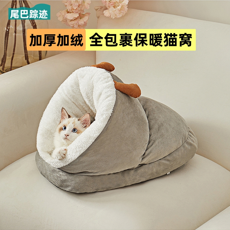 全包裹猫窝加绒加厚保暖