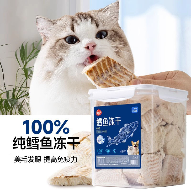 宠物鳕鱼冻干三文鱼猫咪零食