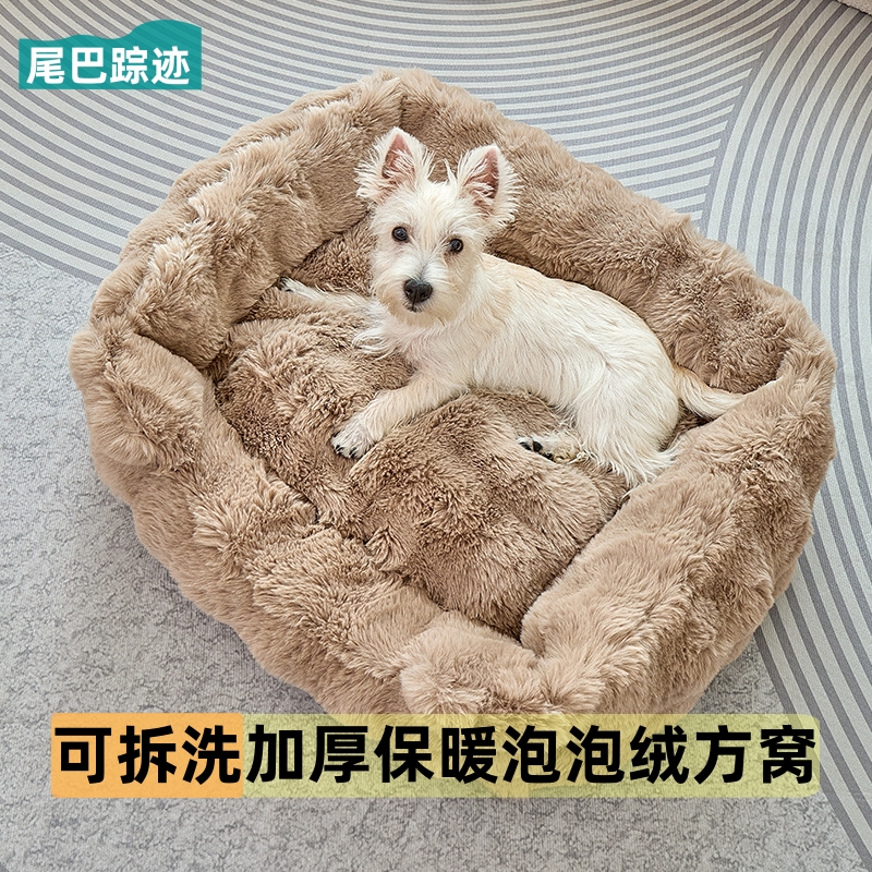 大型狗窝可拆洗冬季保暖