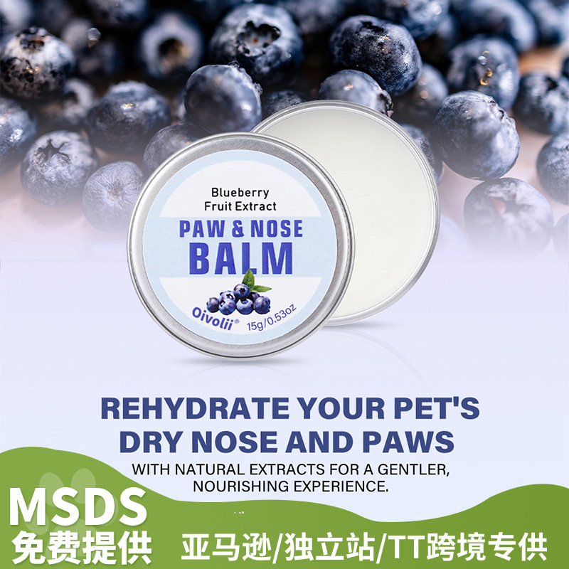 希音爆款宠物润鼻护爪膏二合一滋润防干裂润鼻膏肉垫爪子润足膏