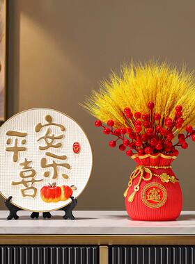 乔迁之喜新居布置装饰发财果入宅搬家仪式用品客厅装饰品摆件福桶