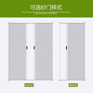 夏季 家用通风阳台折叠纱门推拉式 防蚊门帘沙门铝合金纱窗家用隐形