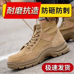 防滑电焊臻固防护鞋 工耐磨钢包头劳保鞋 男防砸防刺穿工地鞋 工作鞋