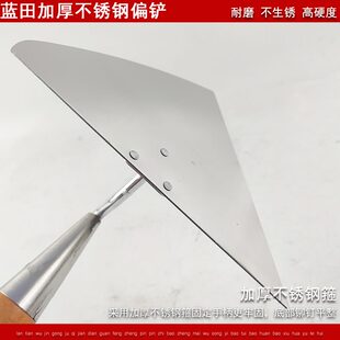 工大铲工具铲偏大铲心建筑砖铲不锈钢三角桃型偏铲瓦专用蓝田砌