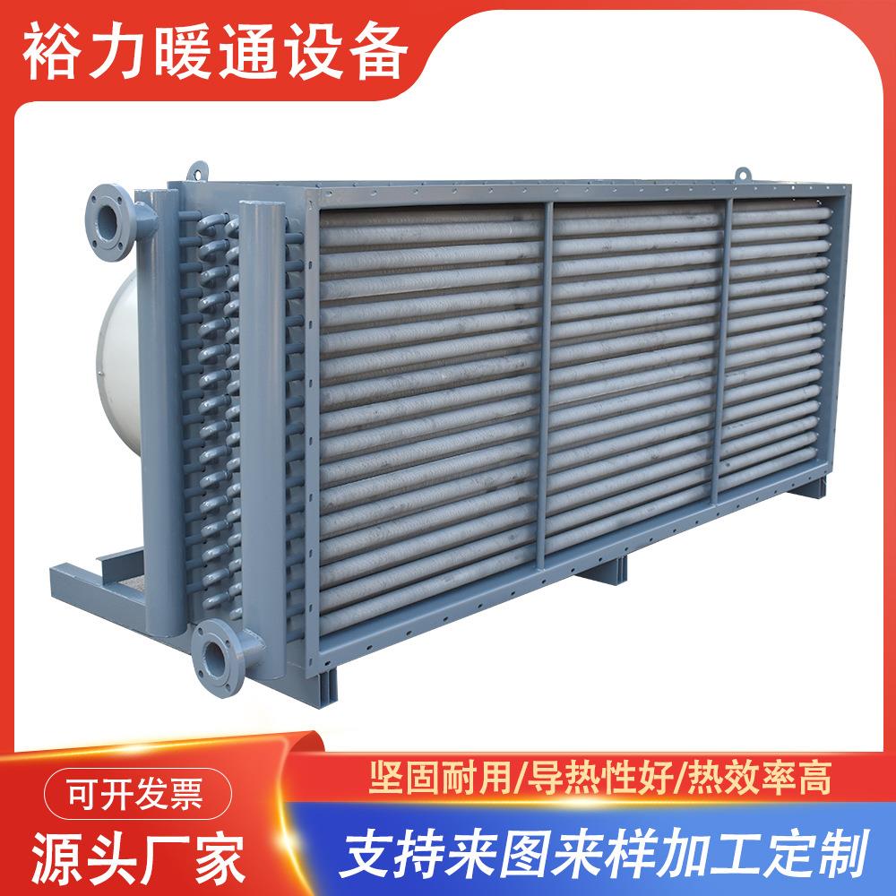 工业热交器不锈钢蒸汽换热器SZL型加热器钢铝复合翅片管散热器