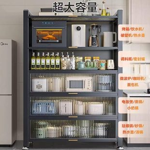 多功能防尘餐碗锅收纳柜花橱柜子厨房置物架落地多层幻枫储物家用