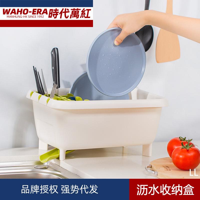 厨房碗筷沥水篮餐具收纳架单层大容量滤水篮塑料置物架碟盘装碗架