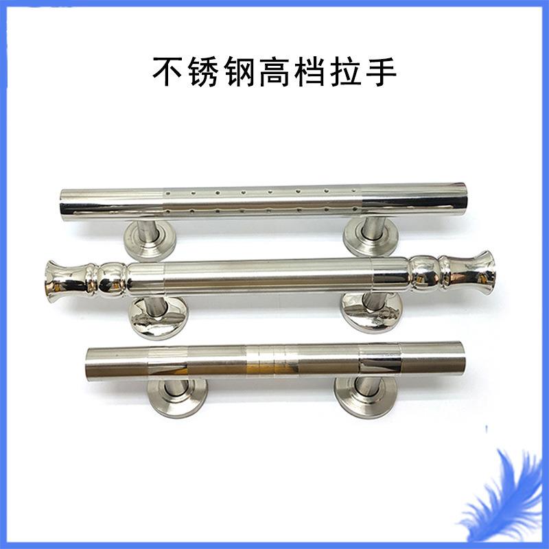 不锈钢明装拉手 实木大门拉手 简约铝合金门拉手不锈钢门拉手把手