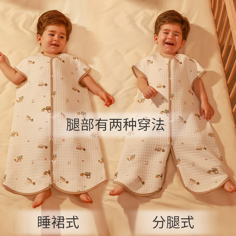 实用性中大通儿童纯棉夹棉分腿睡袋春秋冬防踢被子四季款恒温保暖