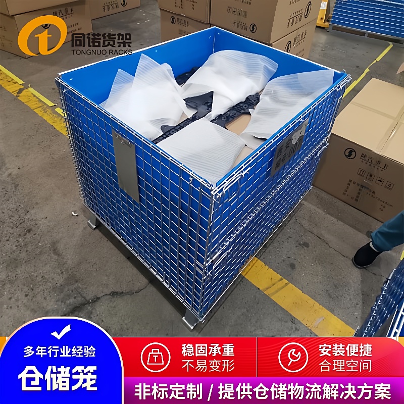 青岛仓储笼供应商厂家提供安徽芜湖仓储笼可折叠出口用金属蝴蝶笼