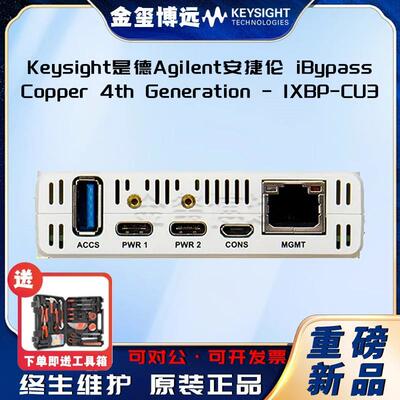 iBypassCopper4thGeneration-lXBP-