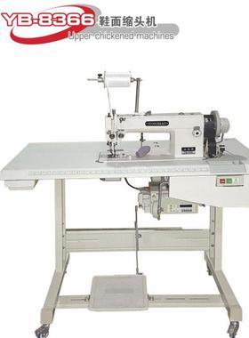 厂家直销供应YB-8366鞋面缩头机操作简单缩缝稳定不变形打皱机