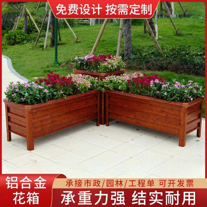 户外铝合金花箱厂家花架隔断花盆市政工程阳台种菜花槽,鲜花速递/花卉仿真/绿植园艺,花架,淘宝优惠券,粉丝福利购,淘宝优惠卷