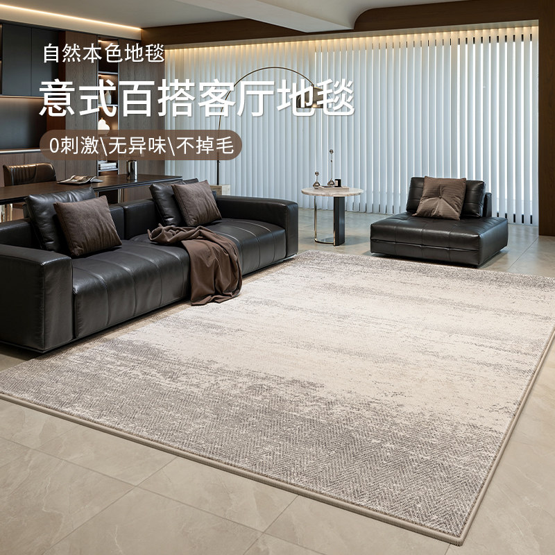 意式地毯客厅2026新款免洗可擦轻奢高级免打理卧室床边灰色地垫