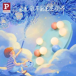 护眼卧室吸顶灯太空男孩女孩小孩房间灯具 德国柏曼儿童房创意灯