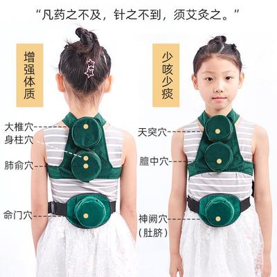儿童专用无烟艾灸盒宝宝小孩随身灸调理脾胃艾条艾柱家用艾灸罐
