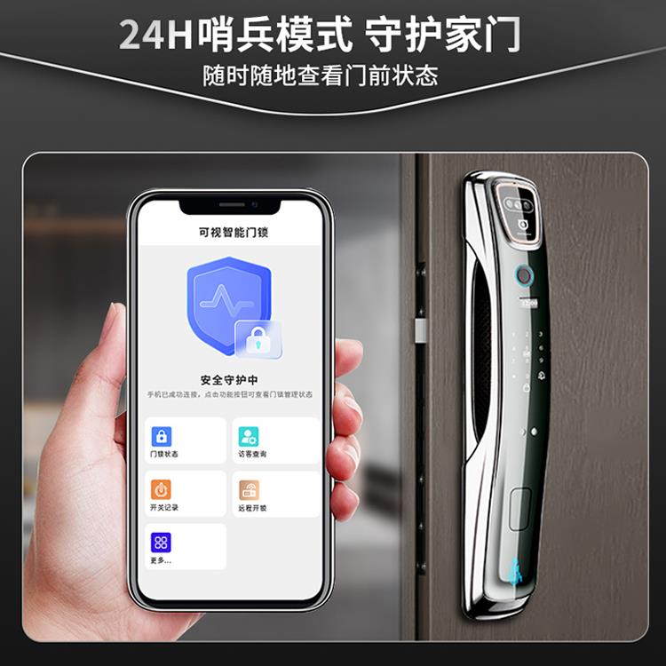 吉猫临人脸识别指纹锁家用防盗全自动电子密码锁可视猫眼智能门锁