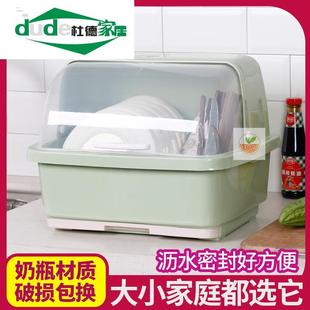 家居控水翻盖带盖放碗柜沥水碗架储物过滤碗篮桌面碗框日用滤水