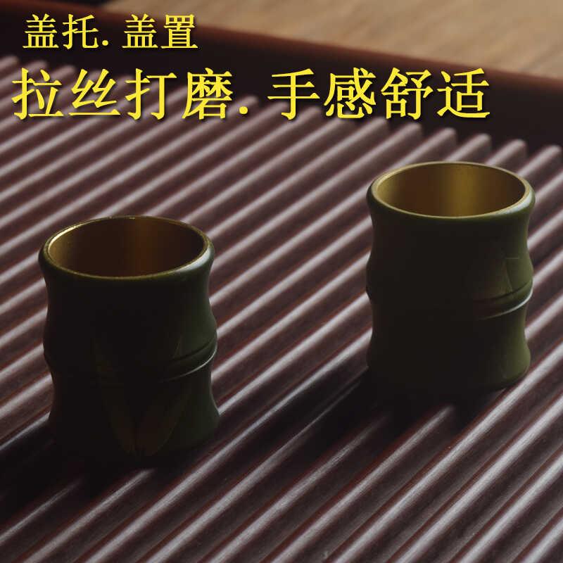 黄铜盖置 紫砂壶盖托实木功夫茶道 茶壶盖碗配件盖托摆件茶具配件