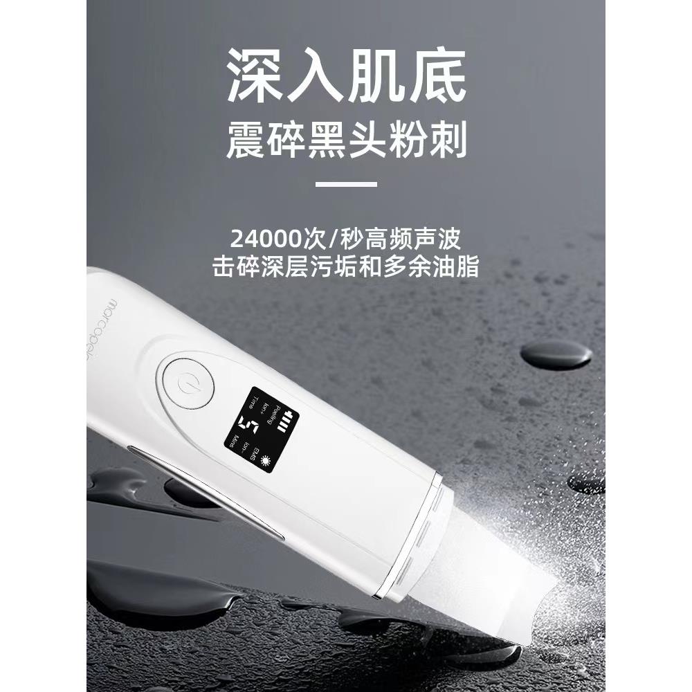 去黑头吸出器家用超声波铲皮机美容仪毛孔清洁黑头铲导出清理神器