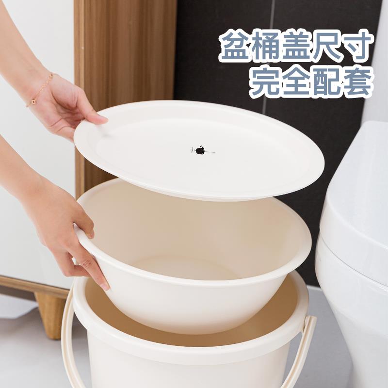 桶盆套装家用水桶宿舍脸盆洗衣桶学生储水带盖洗澡圆桶加厚塑料桶