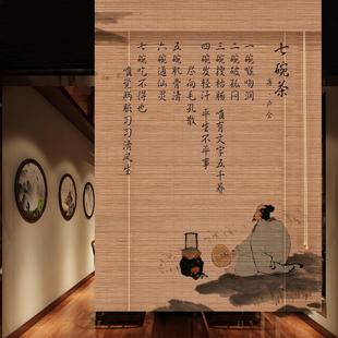 茶室意境装 印花竹帘卷帘窗帘禅意复古玄关背景隔断中日式 饰画帘子