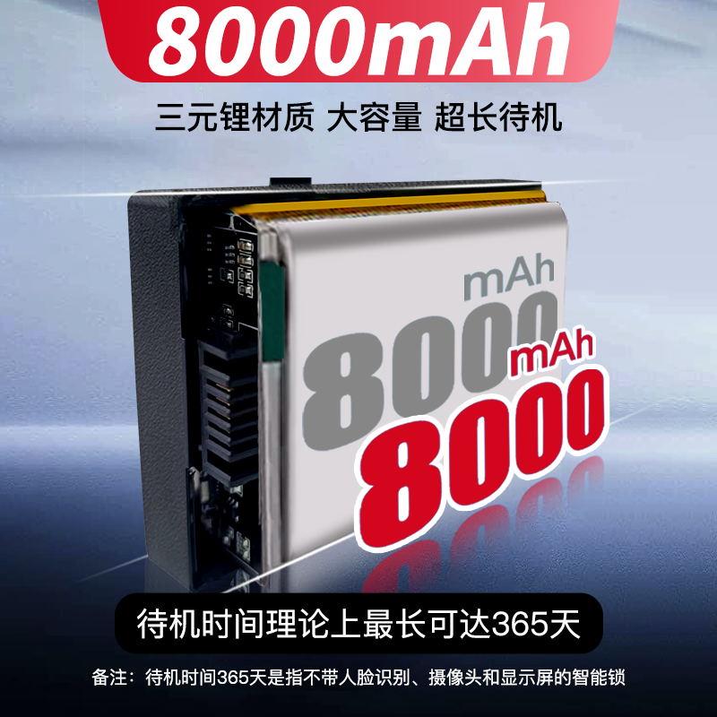 星驰龙家用智能门锁专用锂电池大容量电子锁指纹锁锂电池zns09b1