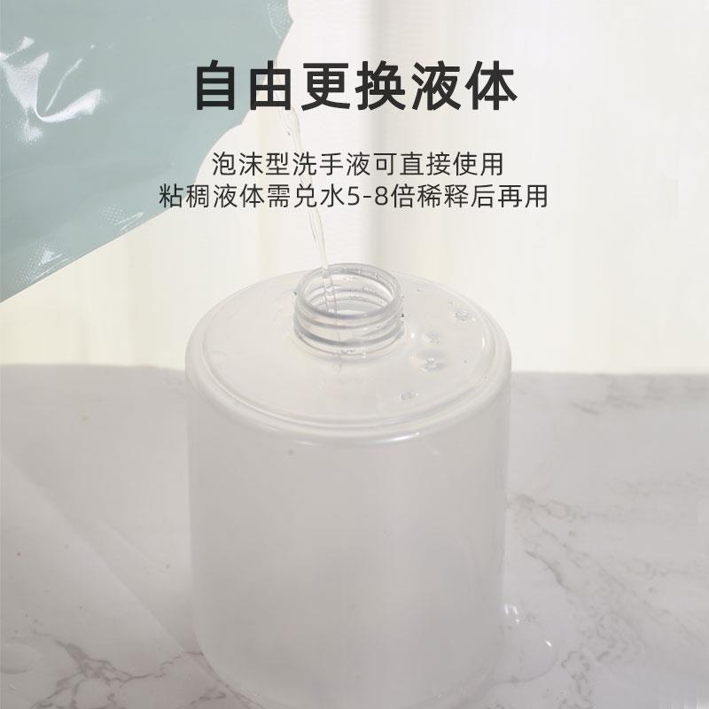 泡沫洗手液器挂壁全自动洗手机感应皂液器洗洁精感应器智能洗手液