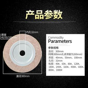 千叶轮千页轮打磨轮砂纸轮卡盘叶轮300 32砂布轮抛光轮