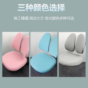 通用爱果乐护童黑白调学习椅用 新客立减 学习椅套罩子四季