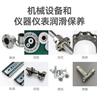 通用防锈润滑喷剂 虎头HOTOLUBE 丝杠轨道铰链紧固件合页把手喷剂