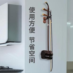 二胡琴弓挂架挂墙实木 二胡挂钩 墙壁挂 二胡架子落地支架 家用