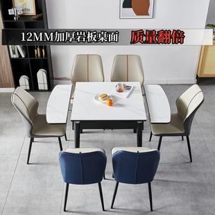 可伸缩折叠岩板餐桌椅组合现代简约小户型餐桌家用正方形饭桌餐台