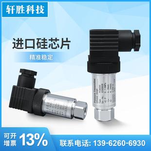 带顶针压力传感器 PCM330 内丝 UNF7 制冷压缩机压力变送器