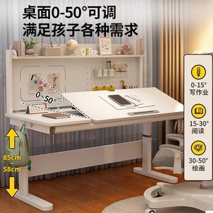 象森蒙儿童学习桌小学生书桌家用写字桌椅卧室可掀背实木升降桌子