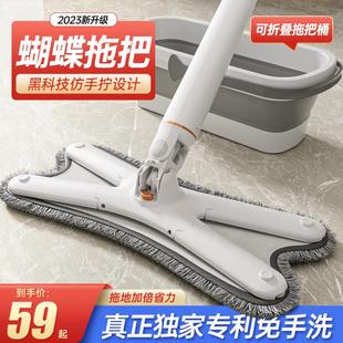 家用拖地神器平板拖懒人吸水拖布一拖净 免手洗蝴蝶型拖把2024新款