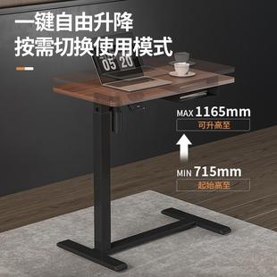 可移动电动升降床边桌家用沙发边几卧室移动桌子笔记本电脑桌 新品