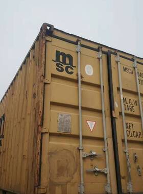 20尺集装箱MSCU6401500